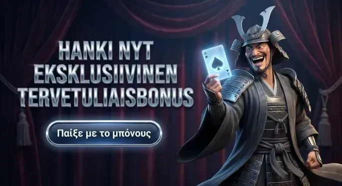 Tuffpuff Casino